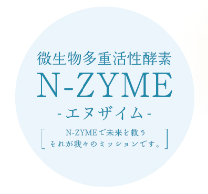 N-ZYME mark